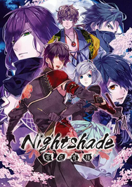 nightshade_cdkeys.png