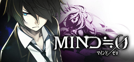 Mind Zero PC