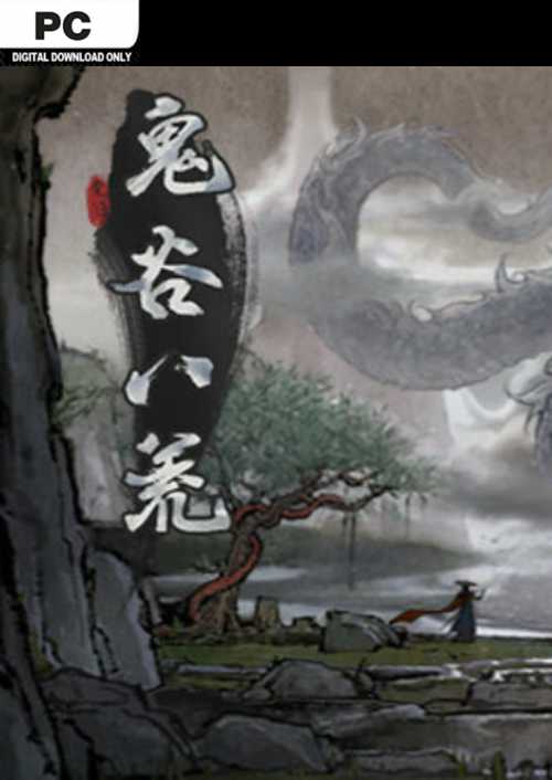 鬼谷八荒 - Tale of Immortal PC