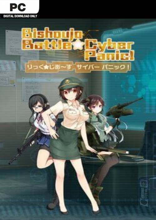 Bishoujo Battle Cyber Panic! PC