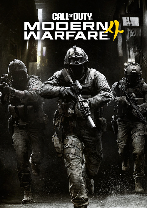 Call of Duty: Modern Warfare 4 Xbox Series X|S (WW)