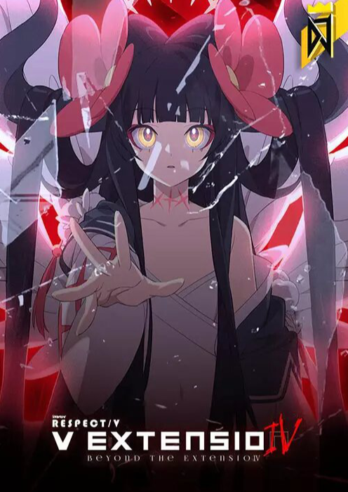 DJMAX RESPECT V - V EXTENSION IV PACK PC - DLC