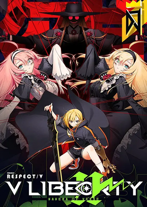 DJMAX RESPECT V - V LIBERTY II PACK PC - DLC