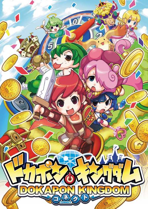 Dokapon Kingdom: Connect PC