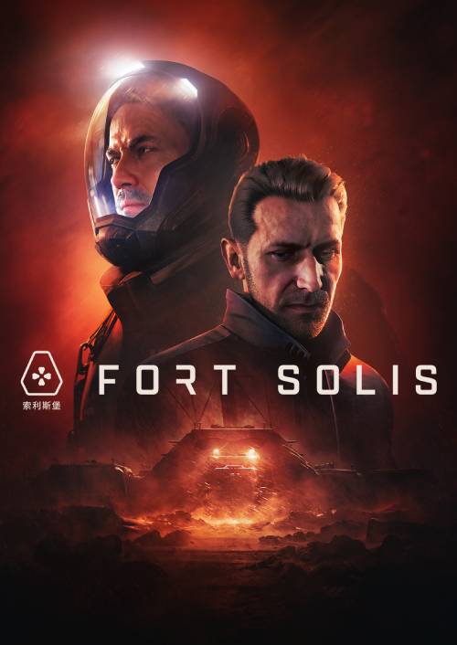 Fort Solis PC
