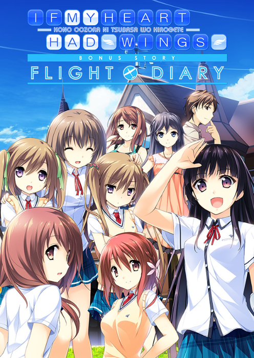 If My Heart Had Wings -Flight Diary- PC