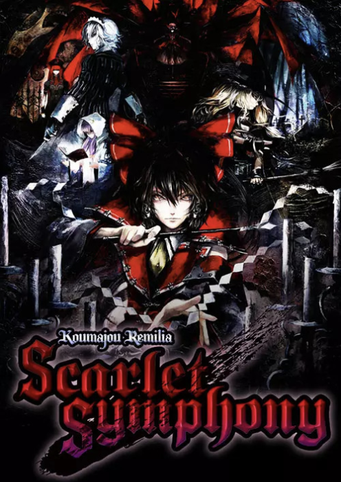 Koumajou Remilia: Scarlet Symphony PC