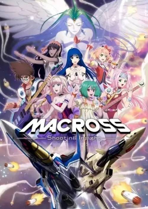 MACROSS -Shooting Insight- PC