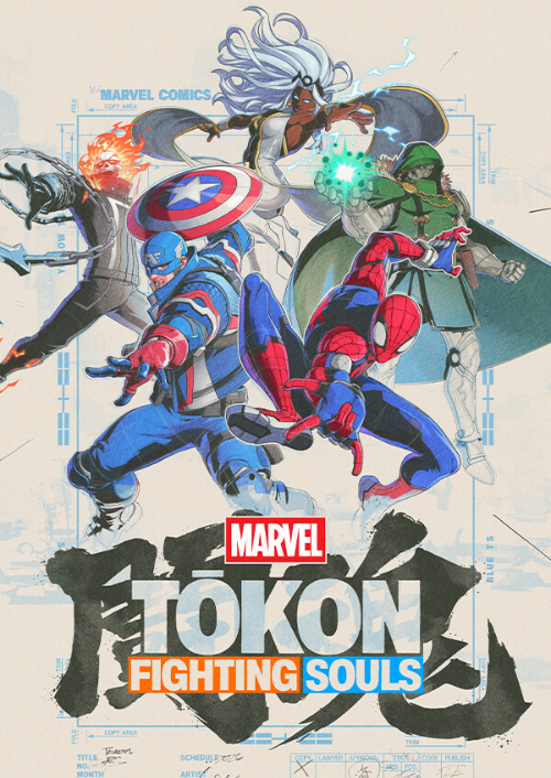 MARVEL Tōkon: Fighting Souls + Pre-Order Bonus PC (North America)