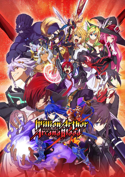 Million Arthur: Arcana Blood PC
