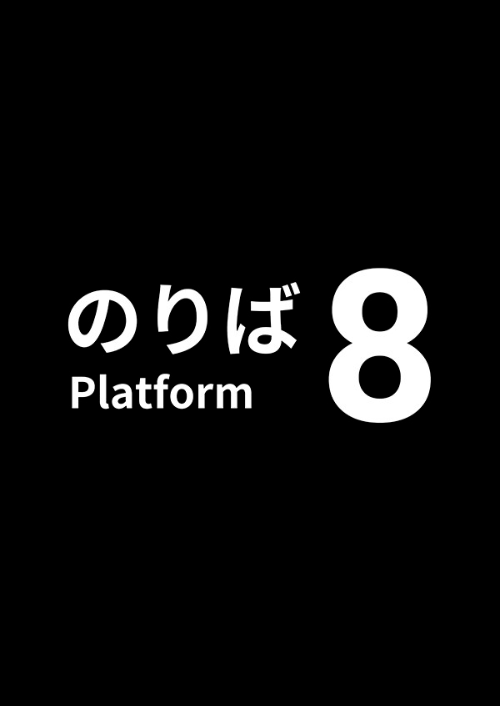 Platform 8 PC