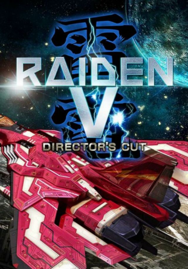 Raiden V: Directors Cut PC