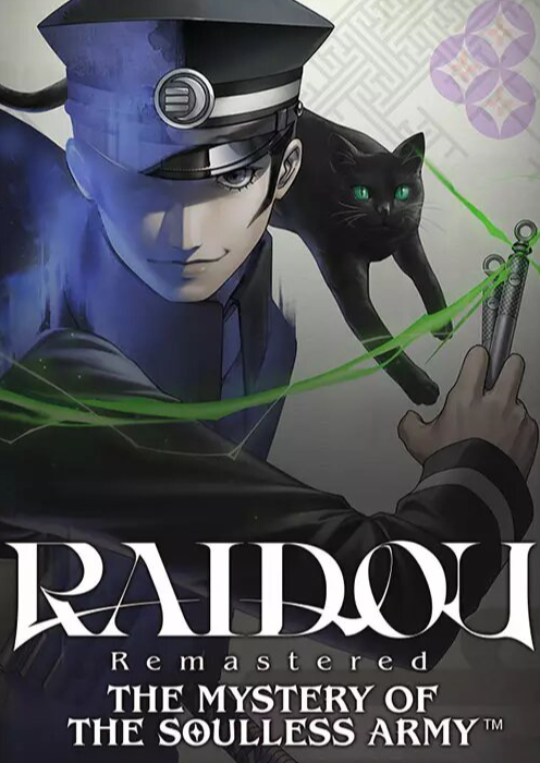 RAIDOU Remastered: The Mystery of the Soulless Army PC
