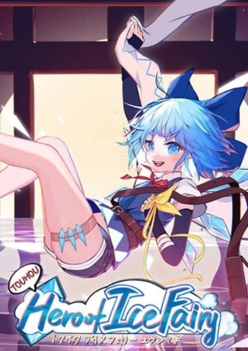 Touhou Hero of Ice Fairy PC