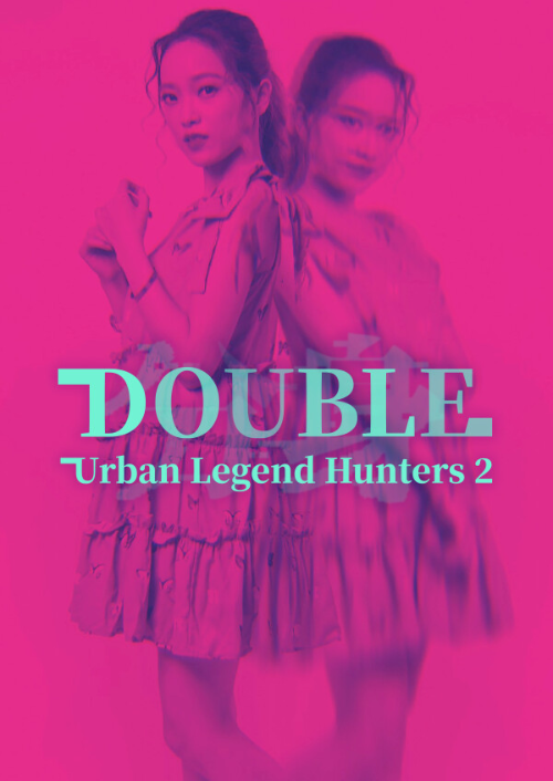 Urban Legend Hunters 2: Double PC