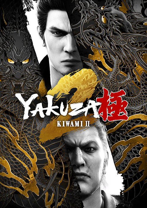 Yakuza Kiwami 2 PC (EU & UK)