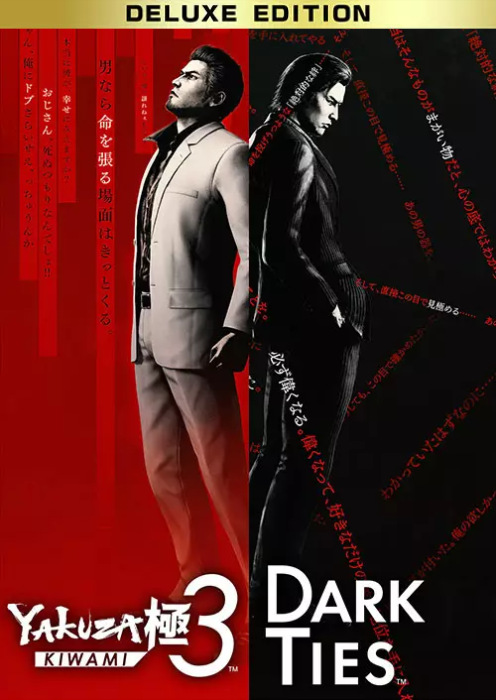 Yakuza Kiwami 3 & Dark Ties - Deluxe Edition PC (Europe & UK)